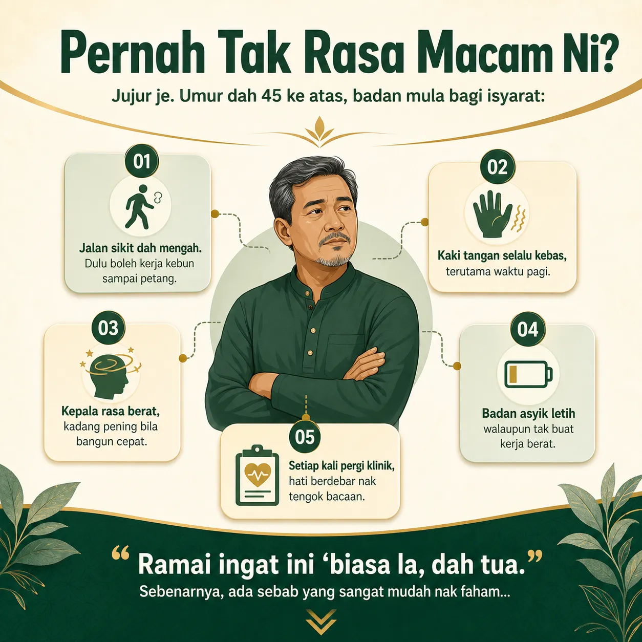 Pernah Tak Rasa Macam Ni?