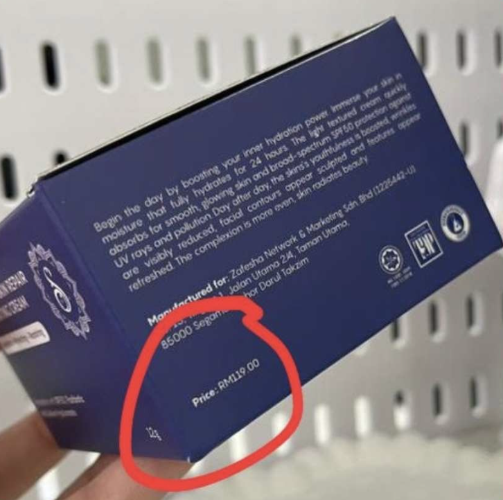 Zafesha Postbiotic Skin Repair & Hydrating Cream