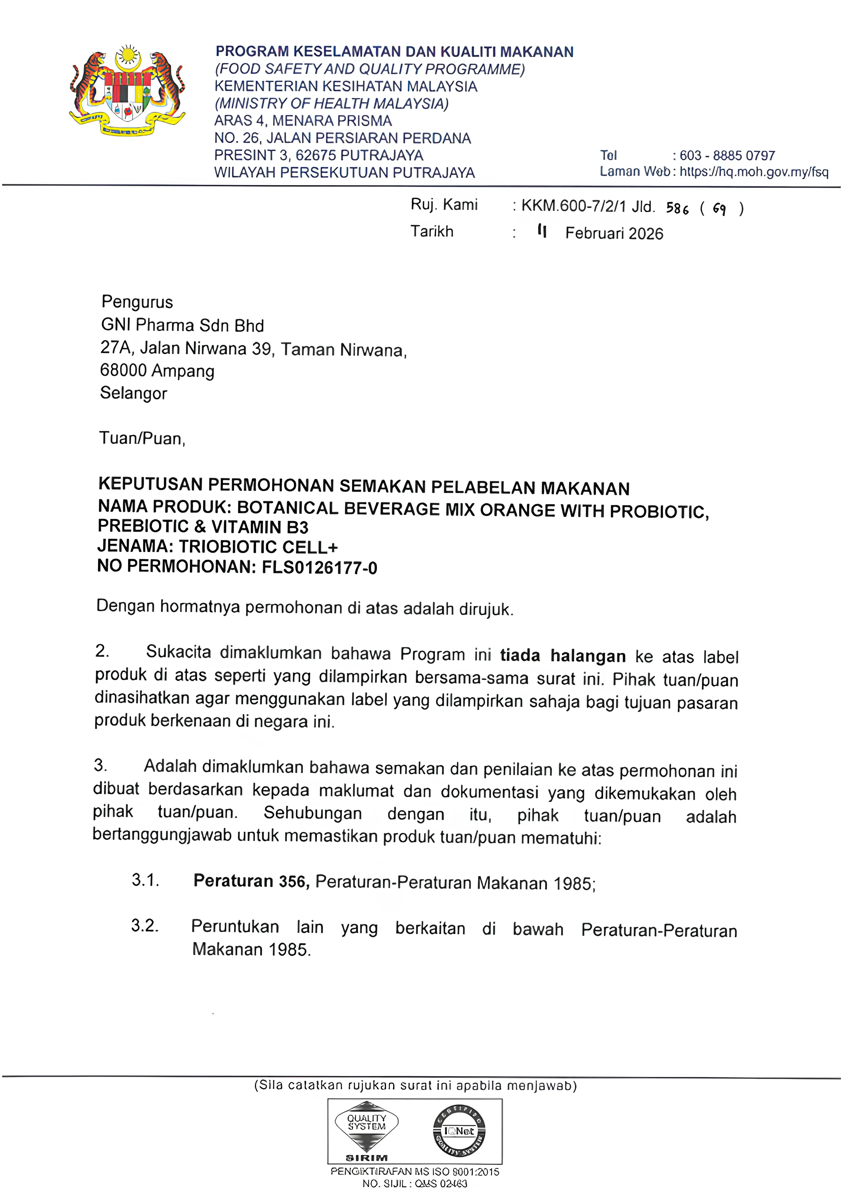 Sijil / Logo KKM